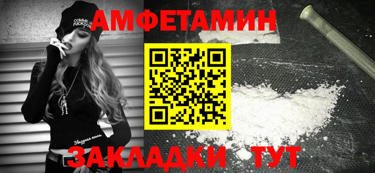 АМФ VHQ  Вход с VPN  АМФ  Дальнегорск 