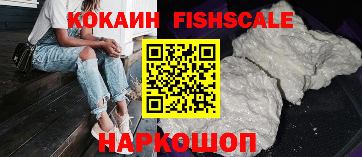 Дальнегорск  Cocaine Перу  Вход с VPN  Кокаин Columbia 