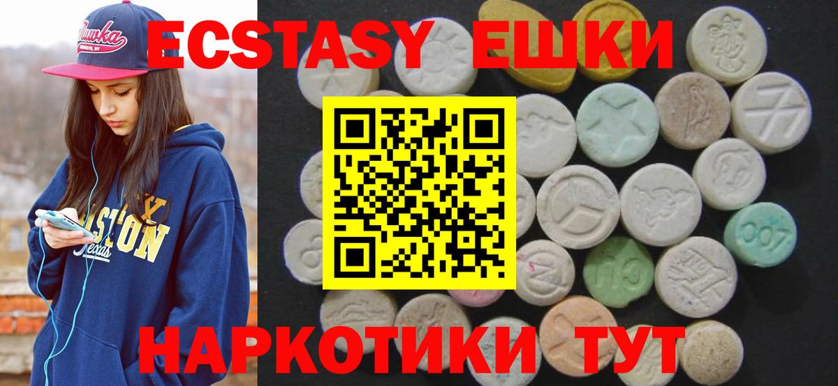Дальнегорск  Ecstasy Cube  Вход с VPN 