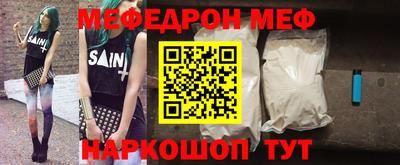 2c-b Камышлов