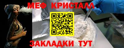 прущая мука Канаш