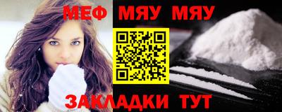 MESCALINE Кимры
