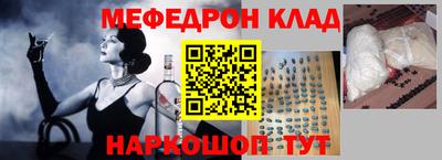 MESCALINE Кимры