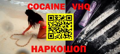 2c-b Камышлов