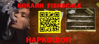 кристаллы Кинель