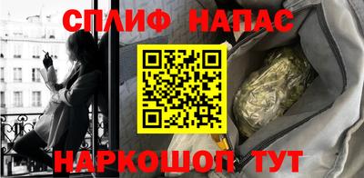 кристаллы Кинель