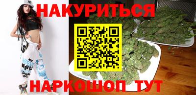кристаллы Кинель