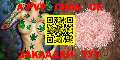 прущие крисы Кандалакша