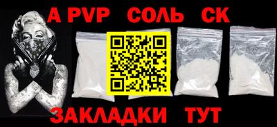 прущие крисы Кандалакша