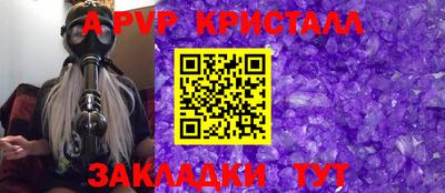прущие крисы Кандалакша