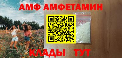 кристаллы Кинель