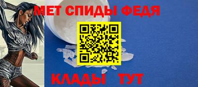 кристаллы Кинель