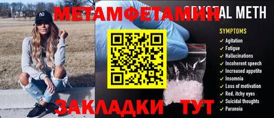 кристаллы Кинель