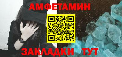 прущие крисы Кандалакша
