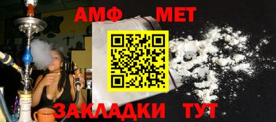 прущие крисы Кандалакша