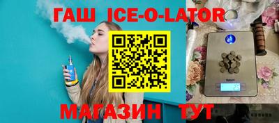 кристаллы Кинель