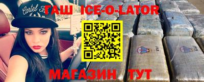 прущая мука Канаш