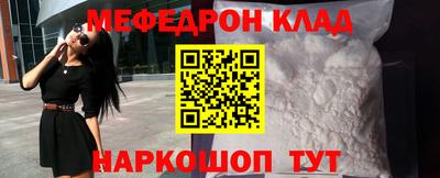 прущая мука Канаш