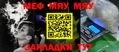 прущая мука Канаш