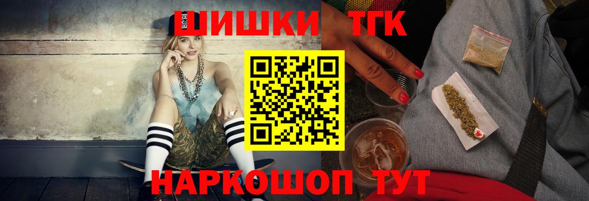 МАРИХУАНА сатива Дальнегорск