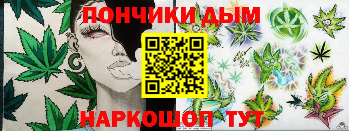 Марихуана Ganja  Вход с VPN  Канабис конопля  Дальнегорск 